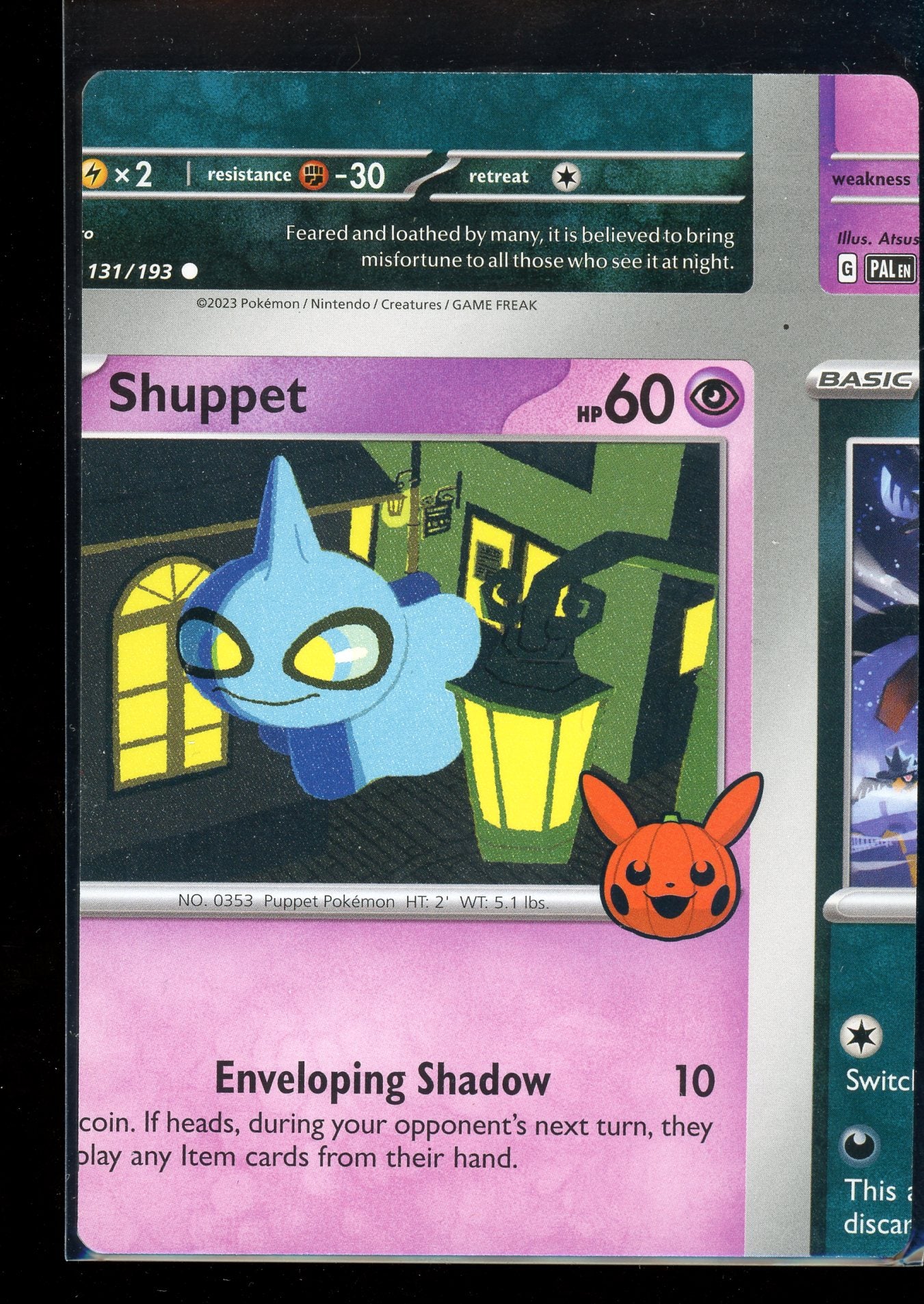 Product image 24