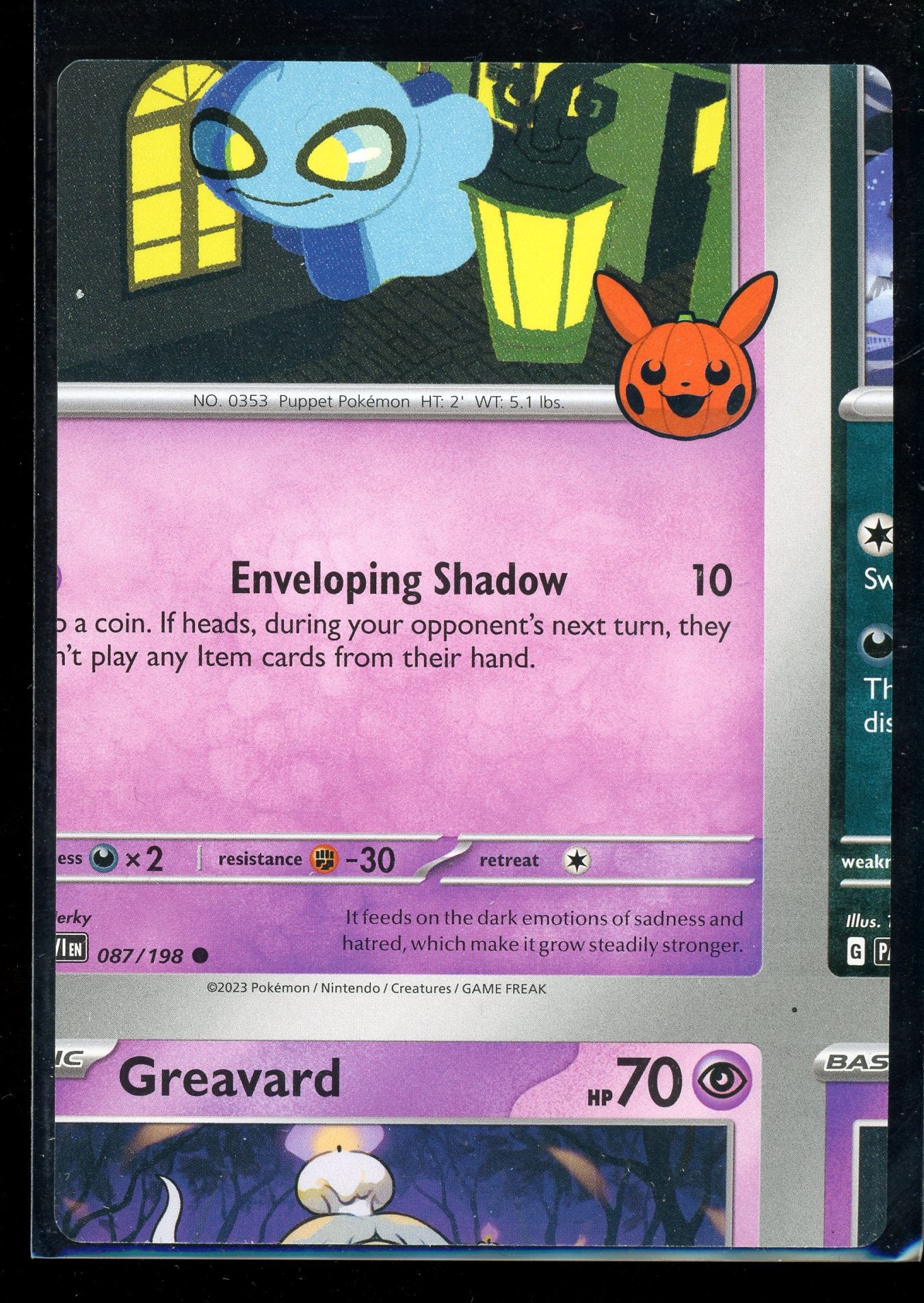 Product image 29