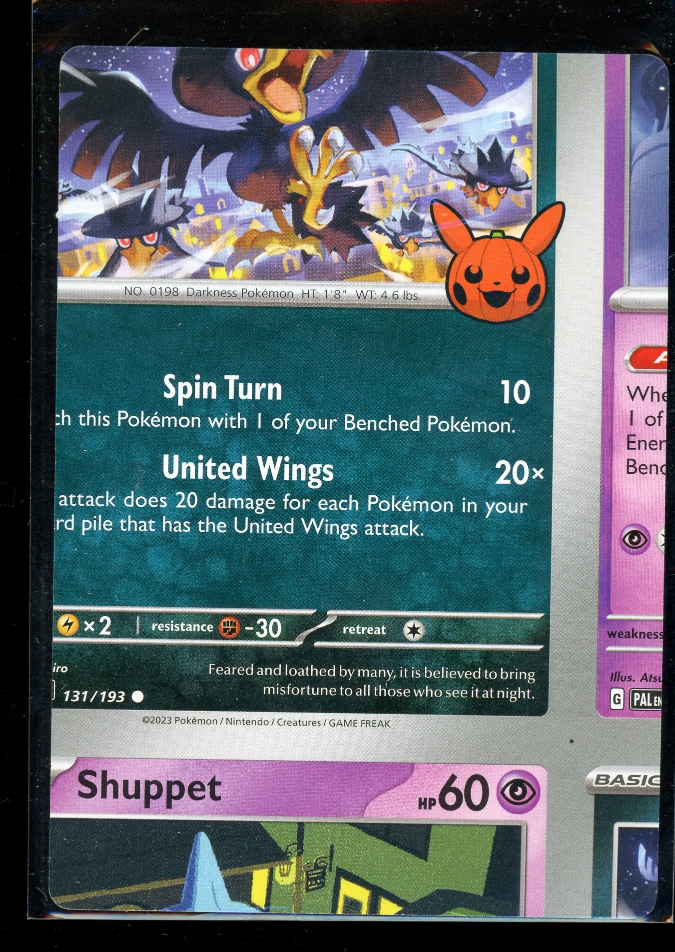 Product image 30